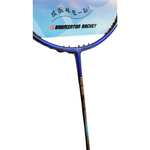 HI QUA 800 BADMINTON RACKET FRAME